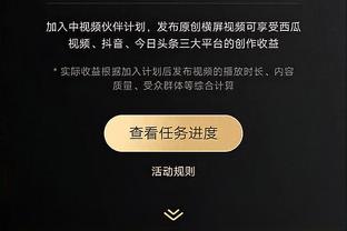 Betway体育网页登录截图4